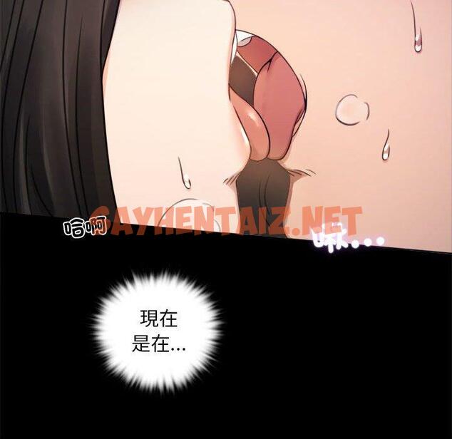 查看漫画完美妻子的背叛/背叛的開始 - 第2話 - sayhentaiz.net中的1418084图片