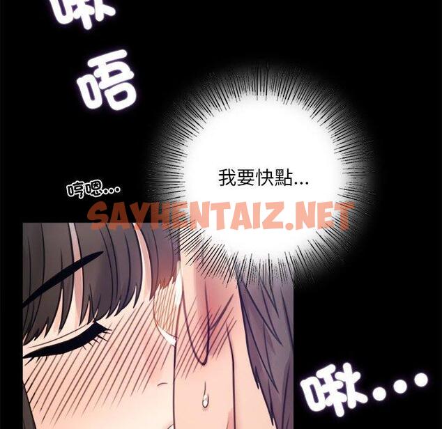 查看漫画完美妻子的背叛/背叛的開始 - 第2話 - sayhentaiz.net中的1418095图片