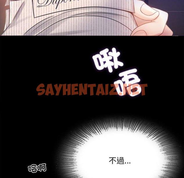 查看漫画完美妻子的背叛/背叛的開始 - 第2話 - sayhentaiz.net中的1418098图片