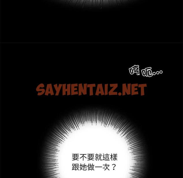 查看漫画完美妻子的背叛/背叛的開始 - 第2話 - sayhentaiz.net中的1418106图片