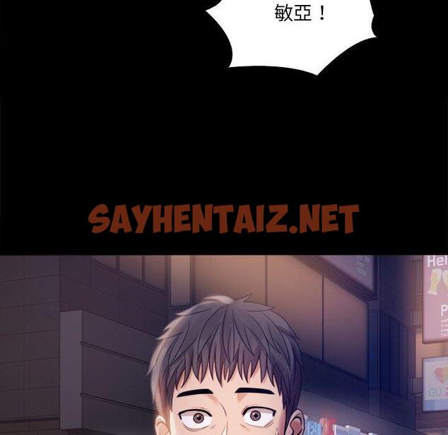 查看漫画完美妻子的背叛/背叛的開始 - 第2話 - sayhentaiz.net中的1418133图片