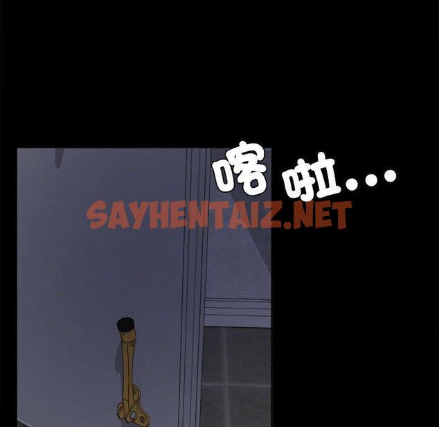 查看漫画完美妻子的背叛/背叛的開始 - 第2話 - sayhentaiz.net中的1418145图片