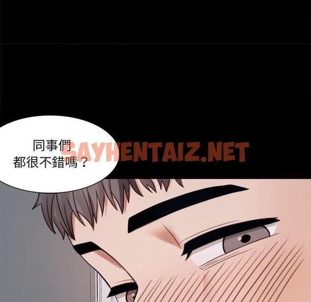 查看漫画完美妻子的背叛/背叛的開始 - 第2話 - sayhentaiz.net中的1418175图片