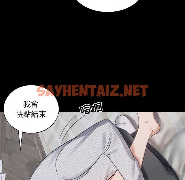 查看漫画完美妻子的背叛/背叛的開始 - 第2話 - sayhentaiz.net中的1418186图片