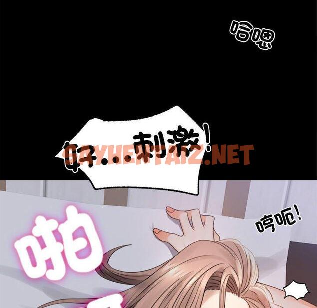 查看漫画完美妻子的背叛/背叛的開始 - 第2話 - sayhentaiz.net中的1418197图片