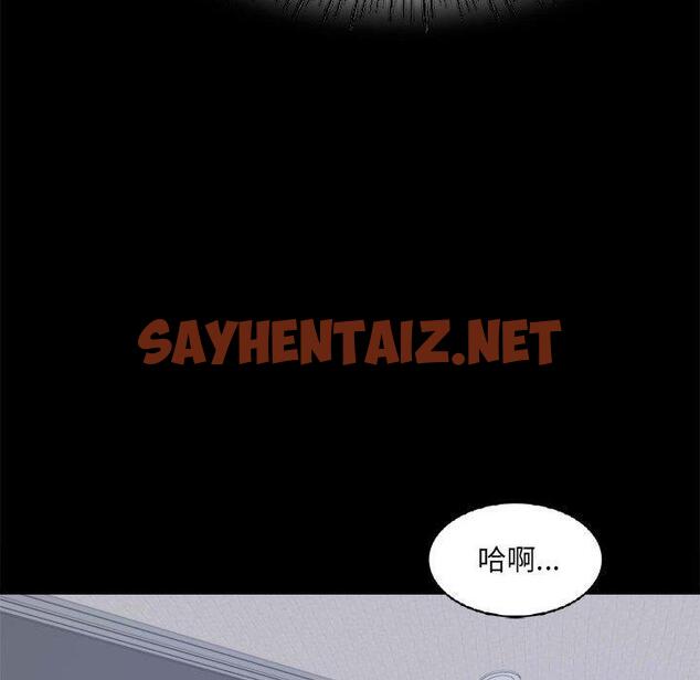 查看漫画完美妻子的背叛/背叛的開始 - 第2話 - sayhentaiz.net中的1418223图片