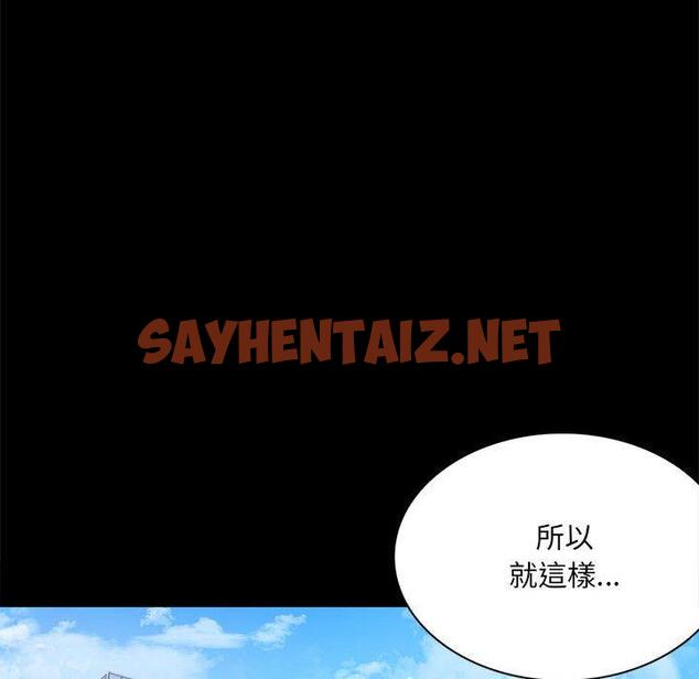 查看漫画完美妻子的背叛/背叛的開始 - 第2話 - sayhentaiz.net中的1418233图片