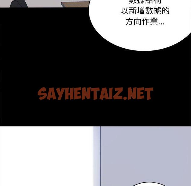 查看漫画完美妻子的背叛/背叛的開始 - 第2話 - sayhentaiz.net中的1418236图片