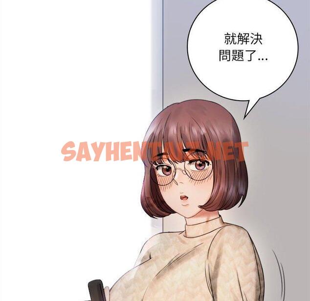 查看漫画完美妻子的背叛/背叛的開始 - 第2話 - sayhentaiz.net中的1418237图片