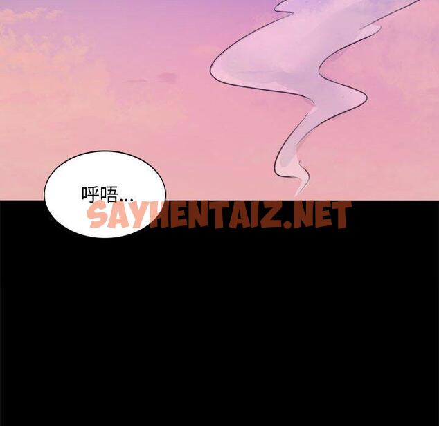 查看漫画完美妻子的背叛/背叛的開始 - 第2話 - sayhentaiz.net中的1418257图片