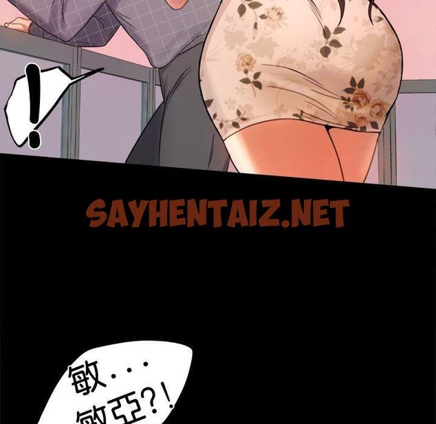 查看漫画完美妻子的背叛/背叛的開始 - 第2話 - sayhentaiz.net中的1418261图片