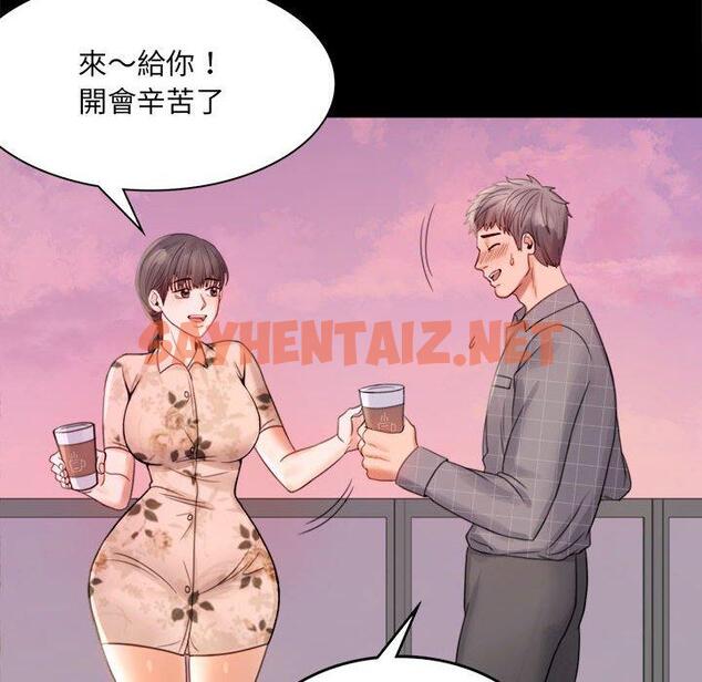 查看漫画完美妻子的背叛/背叛的開始 - 第2話 - sayhentaiz.net中的1418264图片