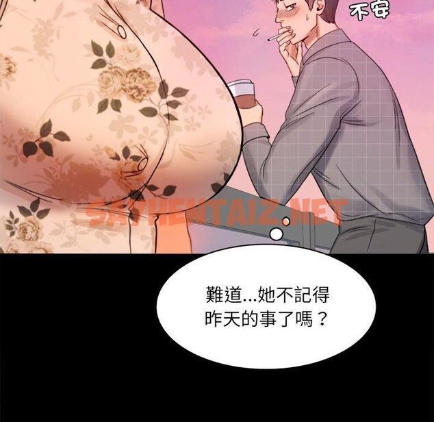 查看漫画完美妻子的背叛/背叛的開始 - 第2話 - sayhentaiz.net中的1418266图片