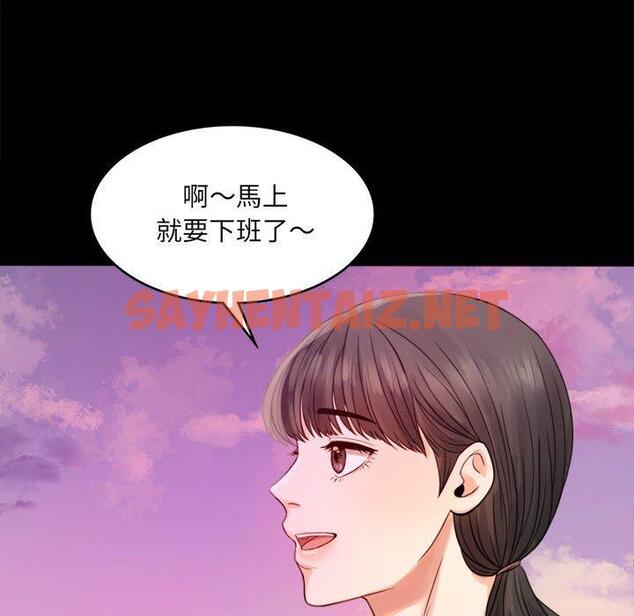 查看漫画完美妻子的背叛/背叛的開始 - 第2話 - sayhentaiz.net中的1418267图片