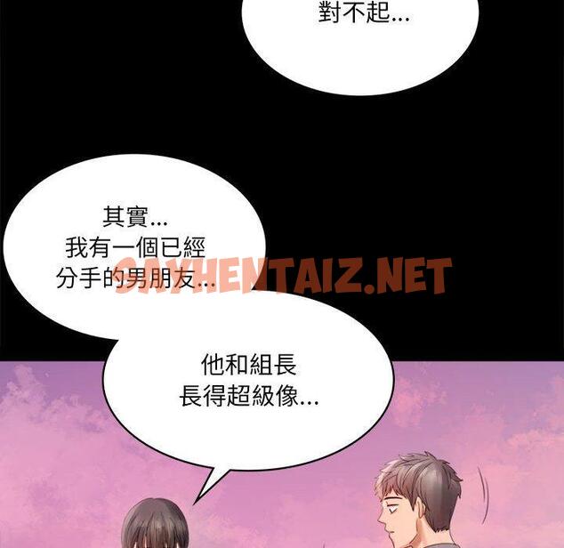 查看漫画完美妻子的背叛/背叛的開始 - 第2話 - sayhentaiz.net中的1418271图片