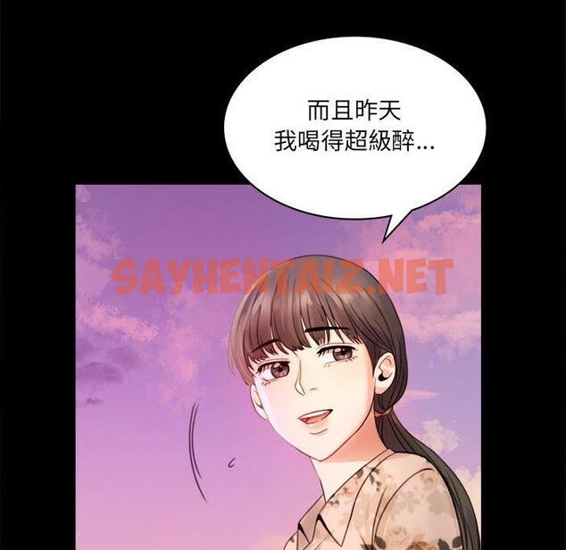 查看漫画完美妻子的背叛/背叛的開始 - 第2話 - sayhentaiz.net中的1418273图片