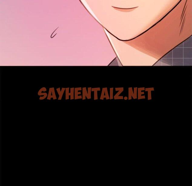 查看漫画完美妻子的背叛/背叛的開始 - 第2話 - sayhentaiz.net中的1418278图片