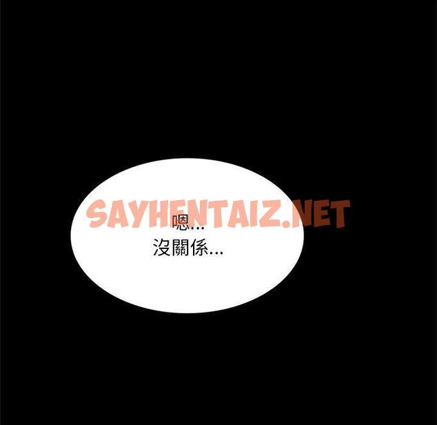 查看漫画完美妻子的背叛/背叛的開始 - 第2話 - sayhentaiz.net中的1418279图片