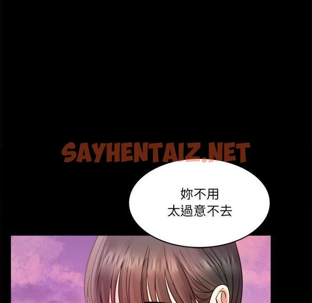 查看漫画完美妻子的背叛/背叛的開始 - 第2話 - sayhentaiz.net中的1418282图片