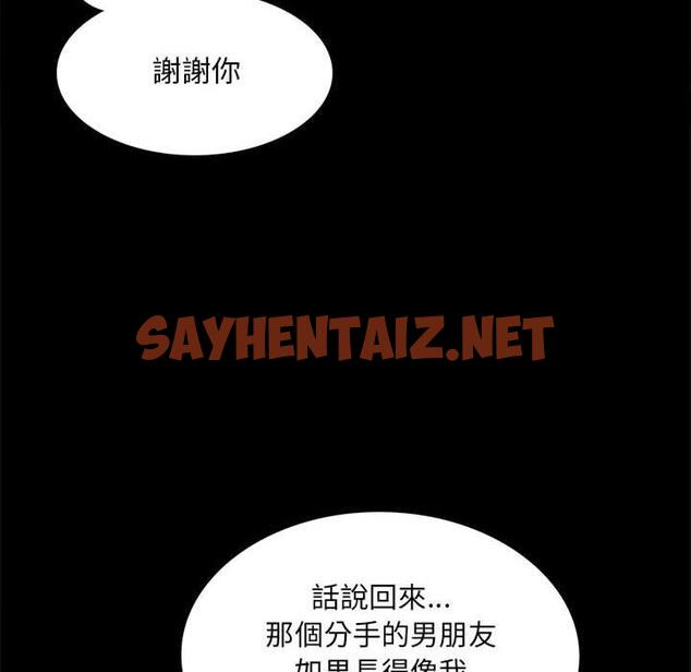 查看漫画完美妻子的背叛/背叛的開始 - 第2話 - sayhentaiz.net中的1418284图片