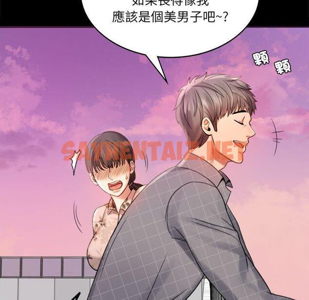 查看漫画完美妻子的背叛/背叛的開始 - 第2話 - sayhentaiz.net中的1418285图片