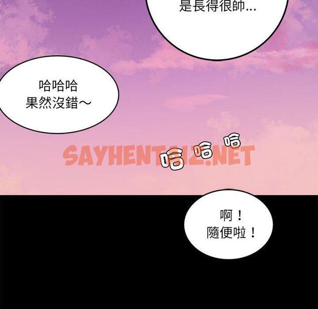 查看漫画完美妻子的背叛/背叛的開始 - 第2話 - sayhentaiz.net中的1418287图片