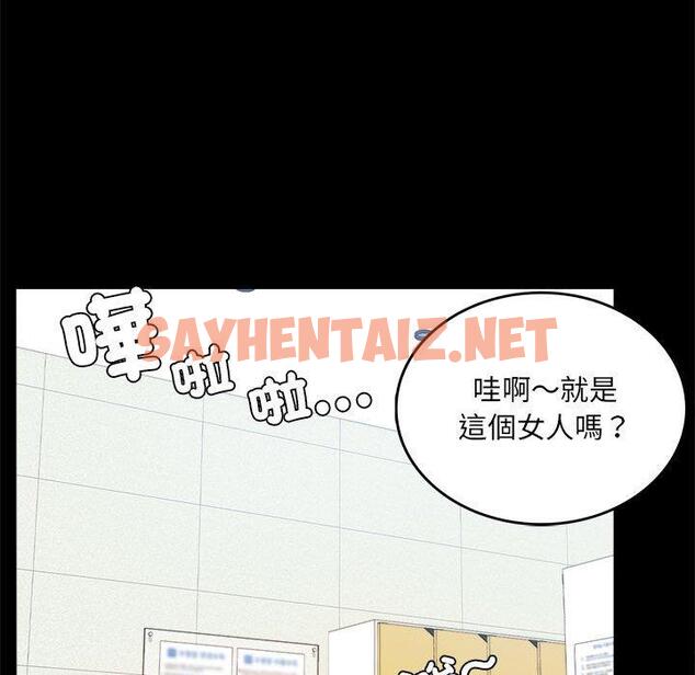 查看漫画完美妻子的背叛/背叛的開始 - 第2話 - sayhentaiz.net中的1418302图片