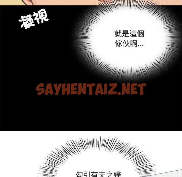 查看漫画完美妻子的背叛/背叛的開始 - 第2話 - sayhentaiz.net中的1418319图片