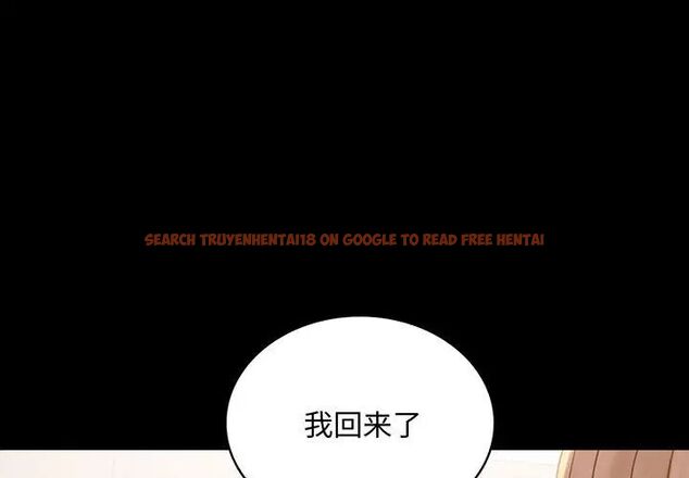 查看漫画完美妻子的背叛/背叛的開始 - 第20話 - sayhentaiz.net中的1704256图片