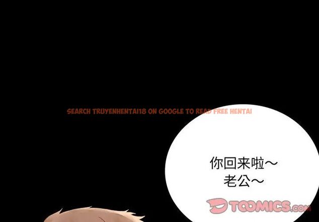 查看漫画完美妻子的背叛/背叛的開始 - 第20話 - sayhentaiz.net中的1704259图片