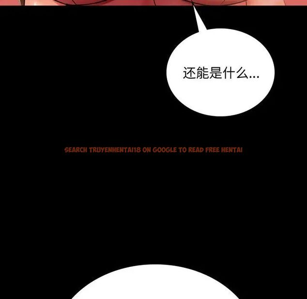查看漫画完美妻子的背叛/背叛的開始 - 第20話 - sayhentaiz.net中的1704263图片