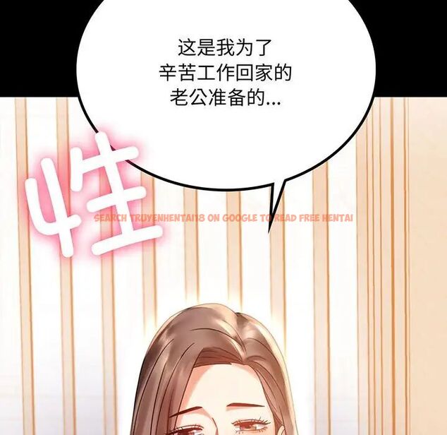 查看漫画完美妻子的背叛/背叛的開始 - 第20話 - sayhentaiz.net中的1704264图片