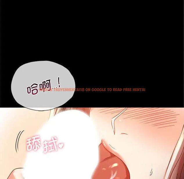 查看漫画完美妻子的背叛/背叛的開始 - 第20話 - sayhentaiz.net中的1704270图片