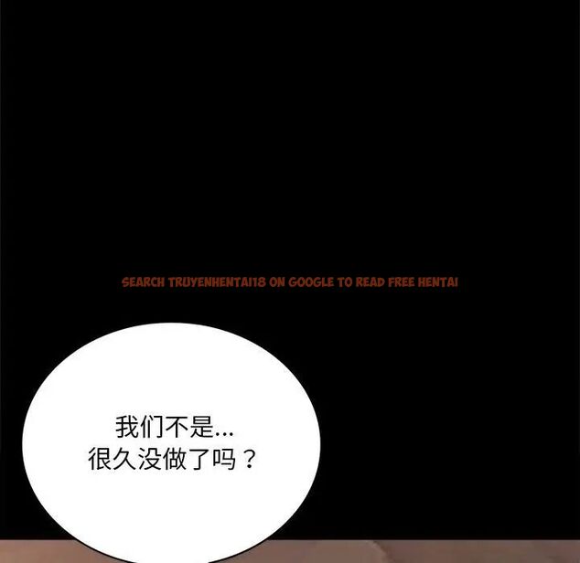 查看漫画完美妻子的背叛/背叛的開始 - 第20話 - sayhentaiz.net中的1704284图片