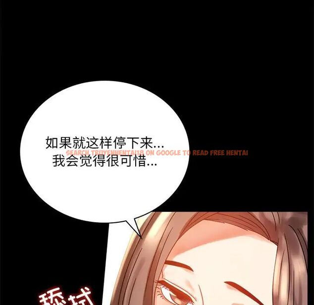查看漫画完美妻子的背叛/背叛的開始 - 第20話 - sayhentaiz.net中的1704289图片