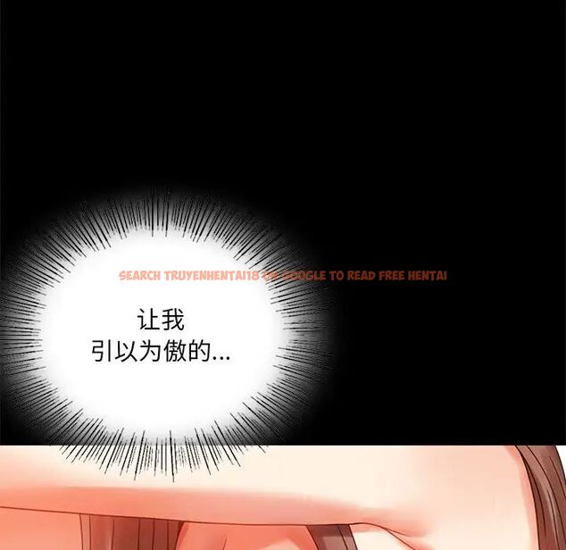 查看漫画完美妻子的背叛/背叛的開始 - 第20話 - sayhentaiz.net中的1704297图片