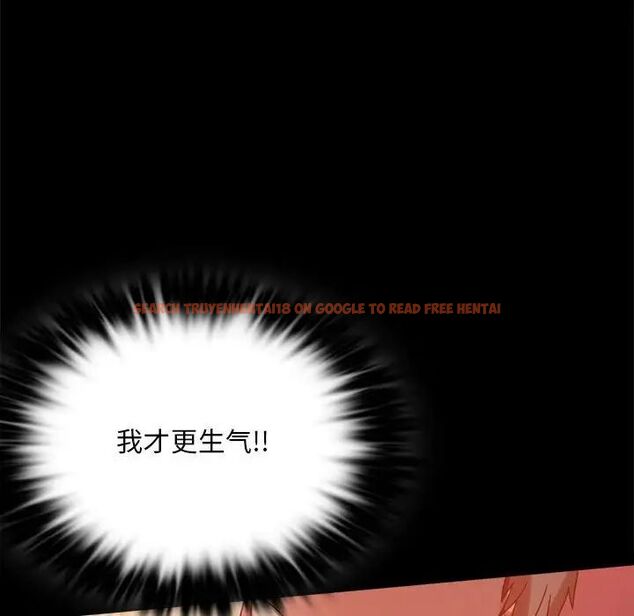 查看漫画完美妻子的背叛/背叛的開始 - 第20話 - sayhentaiz.net中的1704301图片