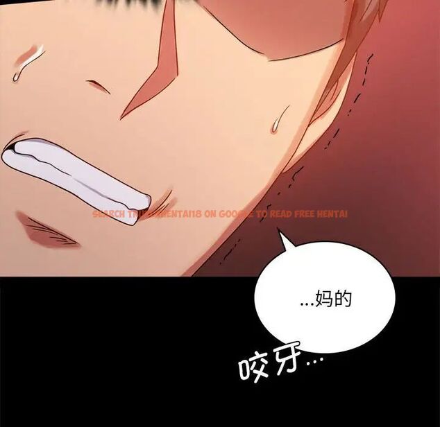 查看漫画完美妻子的背叛/背叛的開始 - 第20話 - sayhentaiz.net中的1704302图片