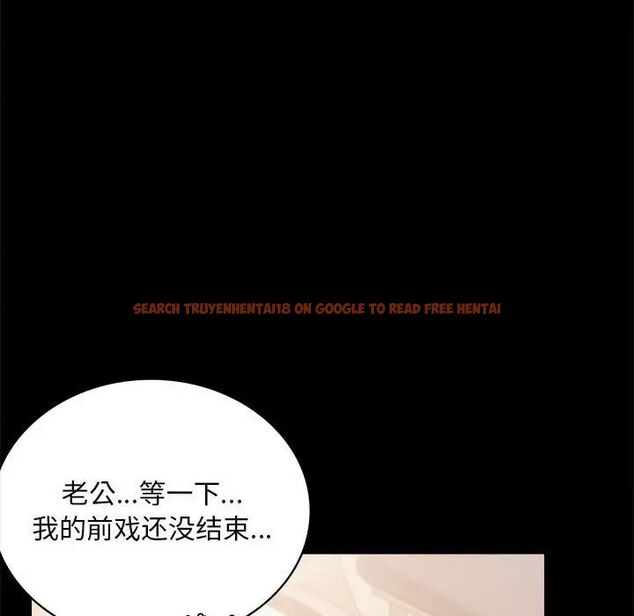 查看漫画完美妻子的背叛/背叛的開始 - 第20話 - sayhentaiz.net中的1704313图片