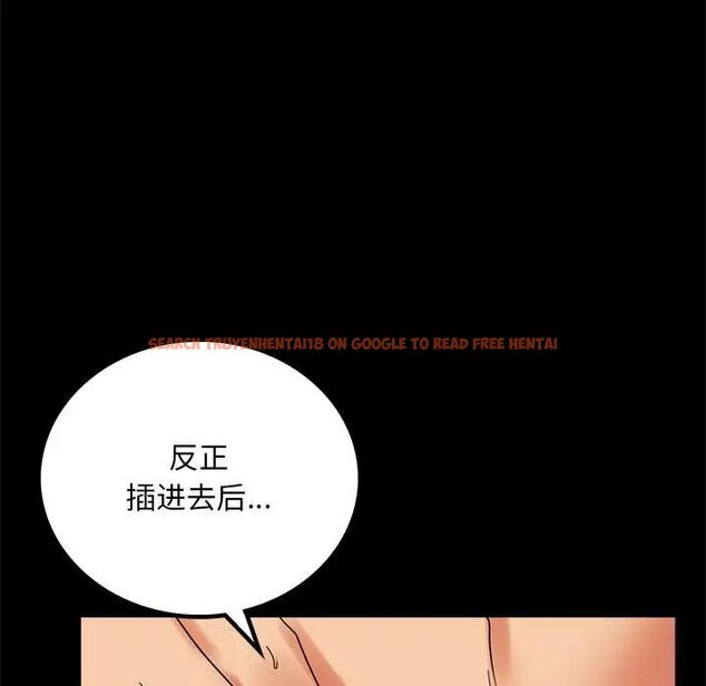 查看漫画完美妻子的背叛/背叛的開始 - 第20話 - sayhentaiz.net中的1704316图片