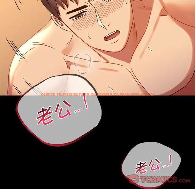 查看漫画完美妻子的背叛/背叛的開始 - 第20話 - sayhentaiz.net中的1704323图片