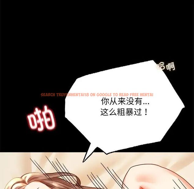 查看漫画完美妻子的背叛/背叛的開始 - 第20話 - sayhentaiz.net中的1704326图片