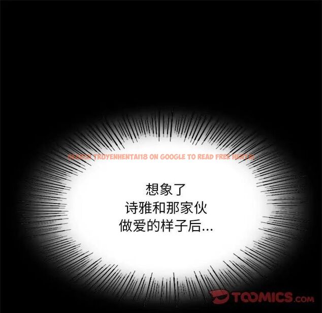 查看漫画完美妻子的背叛/背叛的開始 - 第20話 - sayhentaiz.net中的1704347图片