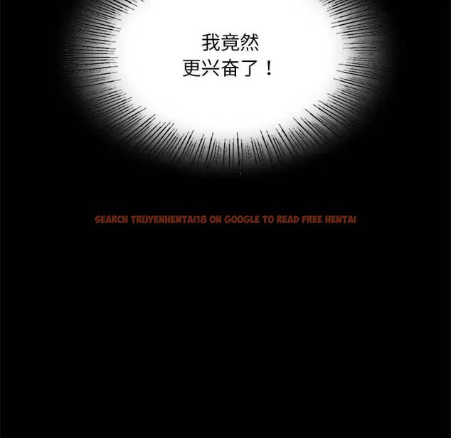 查看漫画完美妻子的背叛/背叛的開始 - 第20話 - sayhentaiz.net中的1704349图片