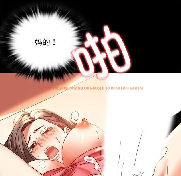 查看漫画完美妻子的背叛/背叛的開始 - 第20話 - sayhentaiz.net中的1704350图片