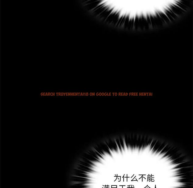 查看漫画完美妻子的背叛/背叛的開始 - 第20話 - sayhentaiz.net中的1704352图片