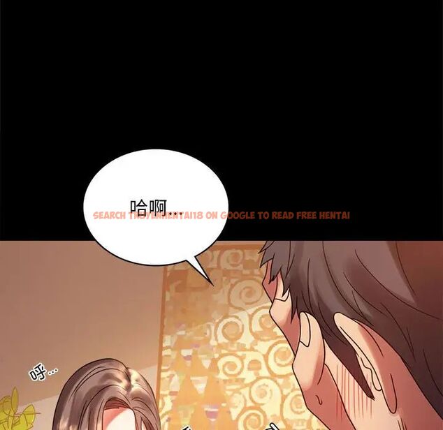 查看漫画完美妻子的背叛/背叛的開始 - 第20話 - sayhentaiz.net中的1704369图片