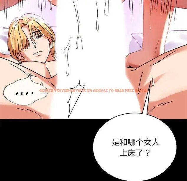 查看漫画完美妻子的背叛/背叛的開始 - 第20話 - sayhentaiz.net中的1704390图片