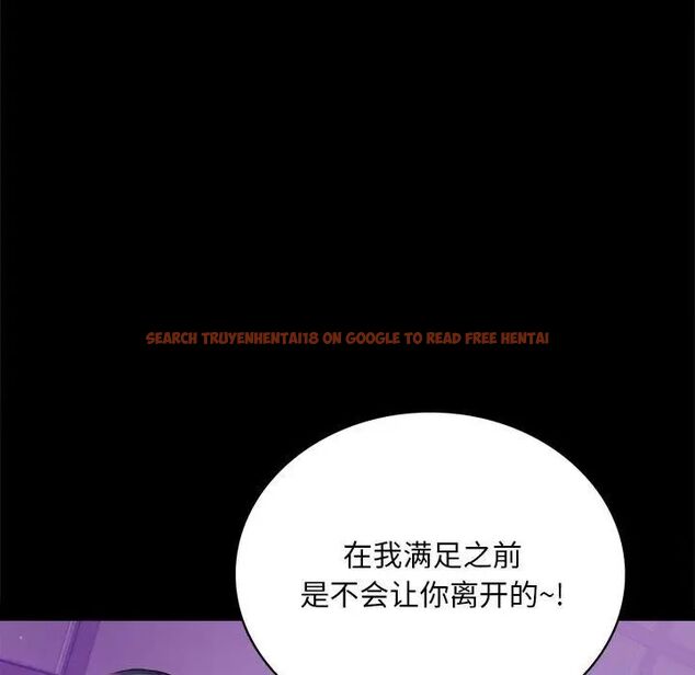 查看漫画完美妻子的背叛/背叛的開始 - 第20話 - sayhentaiz.net中的1704393图片