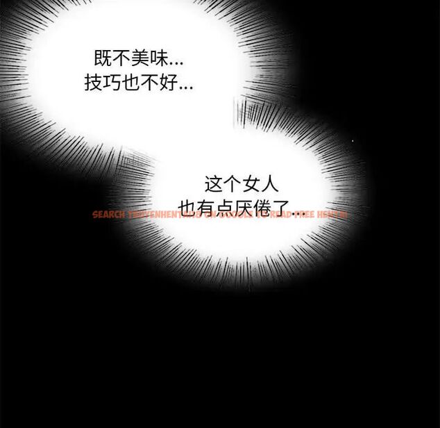 查看漫画完美妻子的背叛/背叛的開始 - 第20話 - sayhentaiz.net中的1704397图片